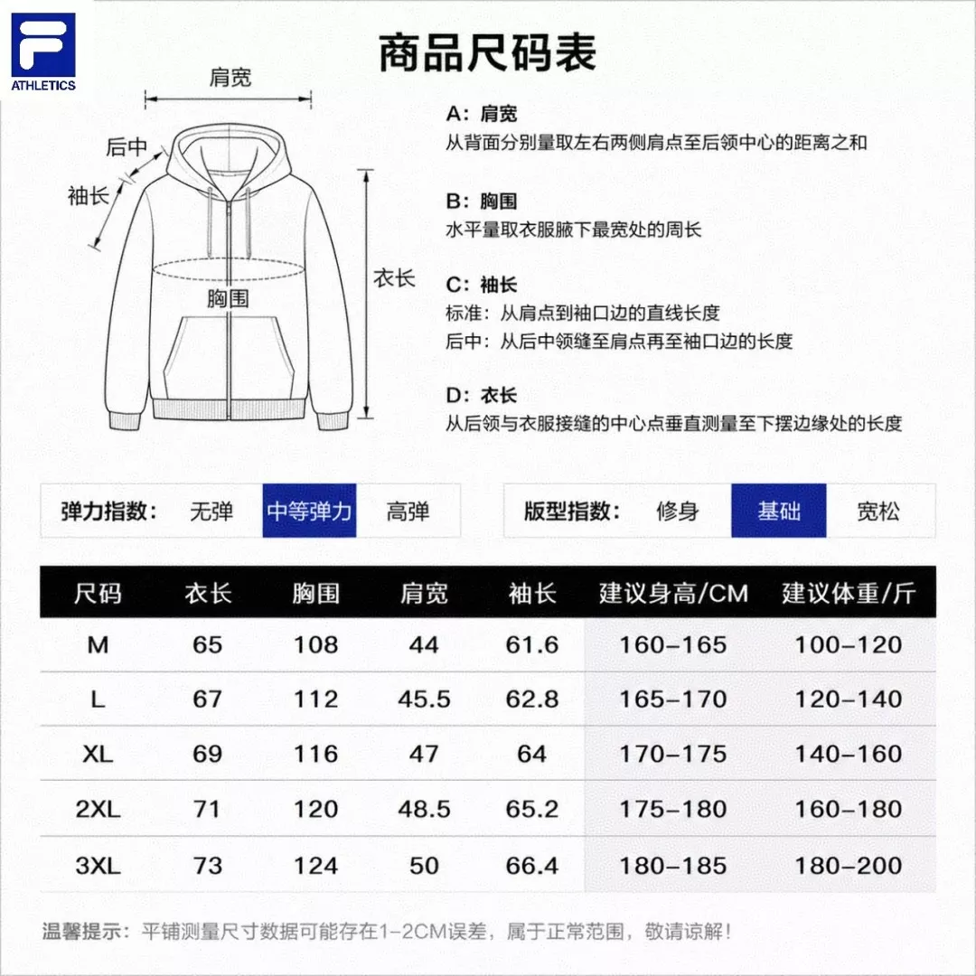 휠라 자외선 차단 기능성 후드 아우터 상세 이미지 14