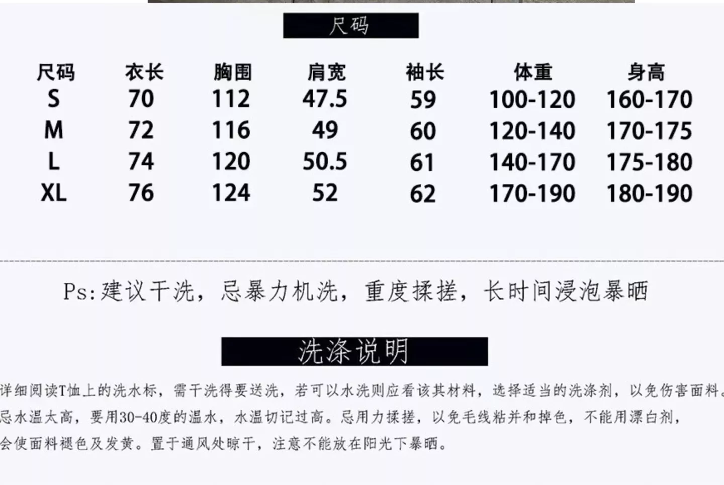 크롬하츠 워싱 코튼 자수 반팔 상의 상세 이미지 19