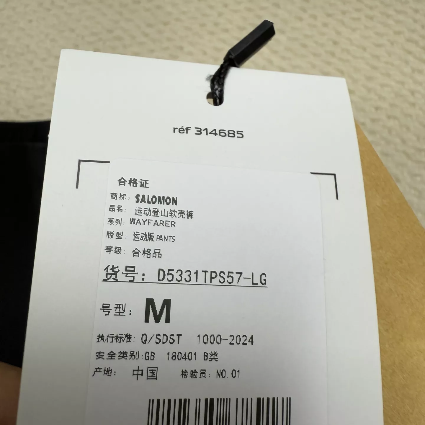 살로몬 경량 속건 아웃도어 팬츠 상세 이미지 20