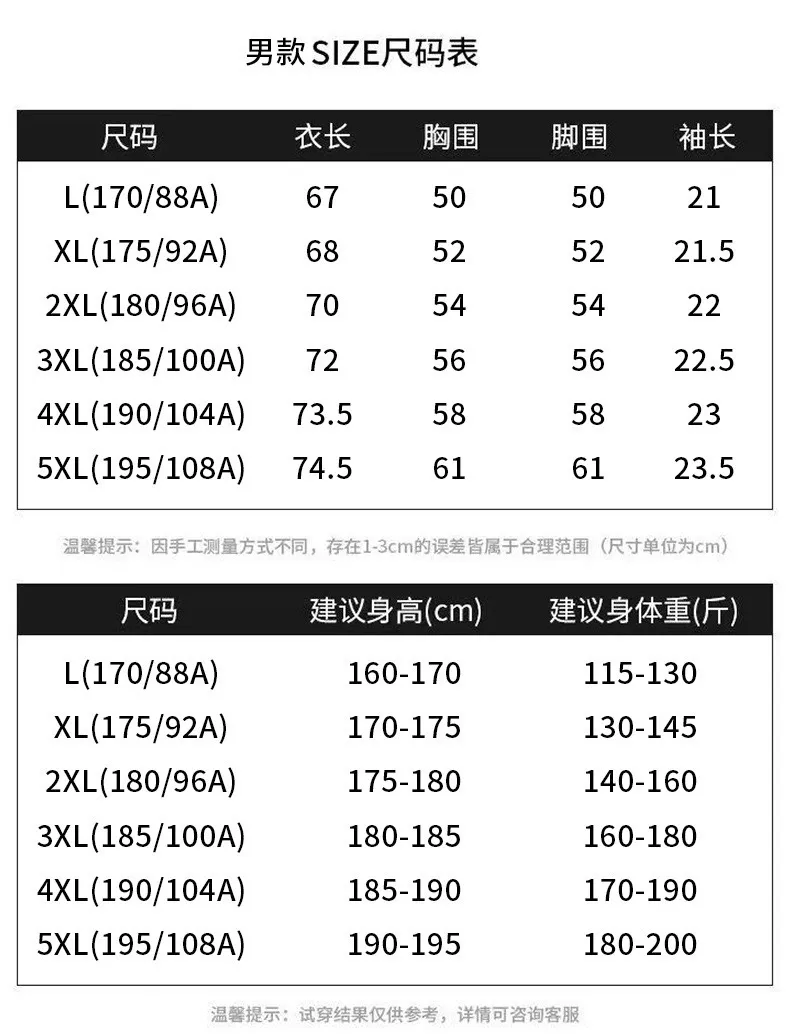 온 아이스 실크 속건 레이저 펀칭 반팔 상의 상세 이미지 36