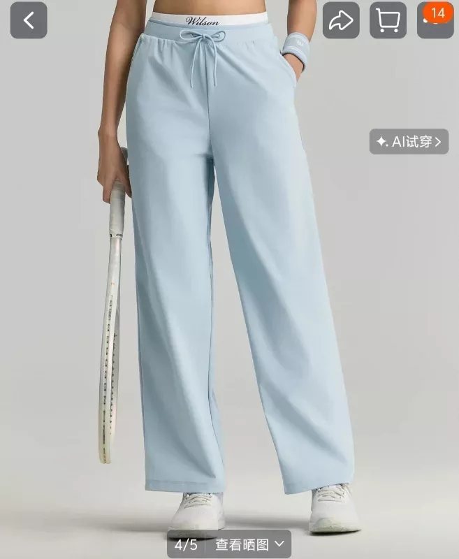 윌슨 와이드 일자핏 썸머 팬츠 상세 이미지 3