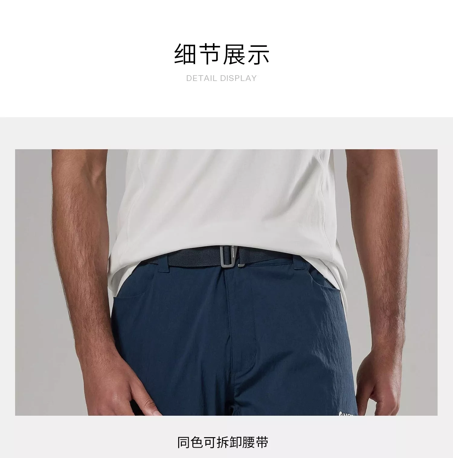 몬테인 경량 아웃도어 퀵드라이 팬츠 상세 이미지 25