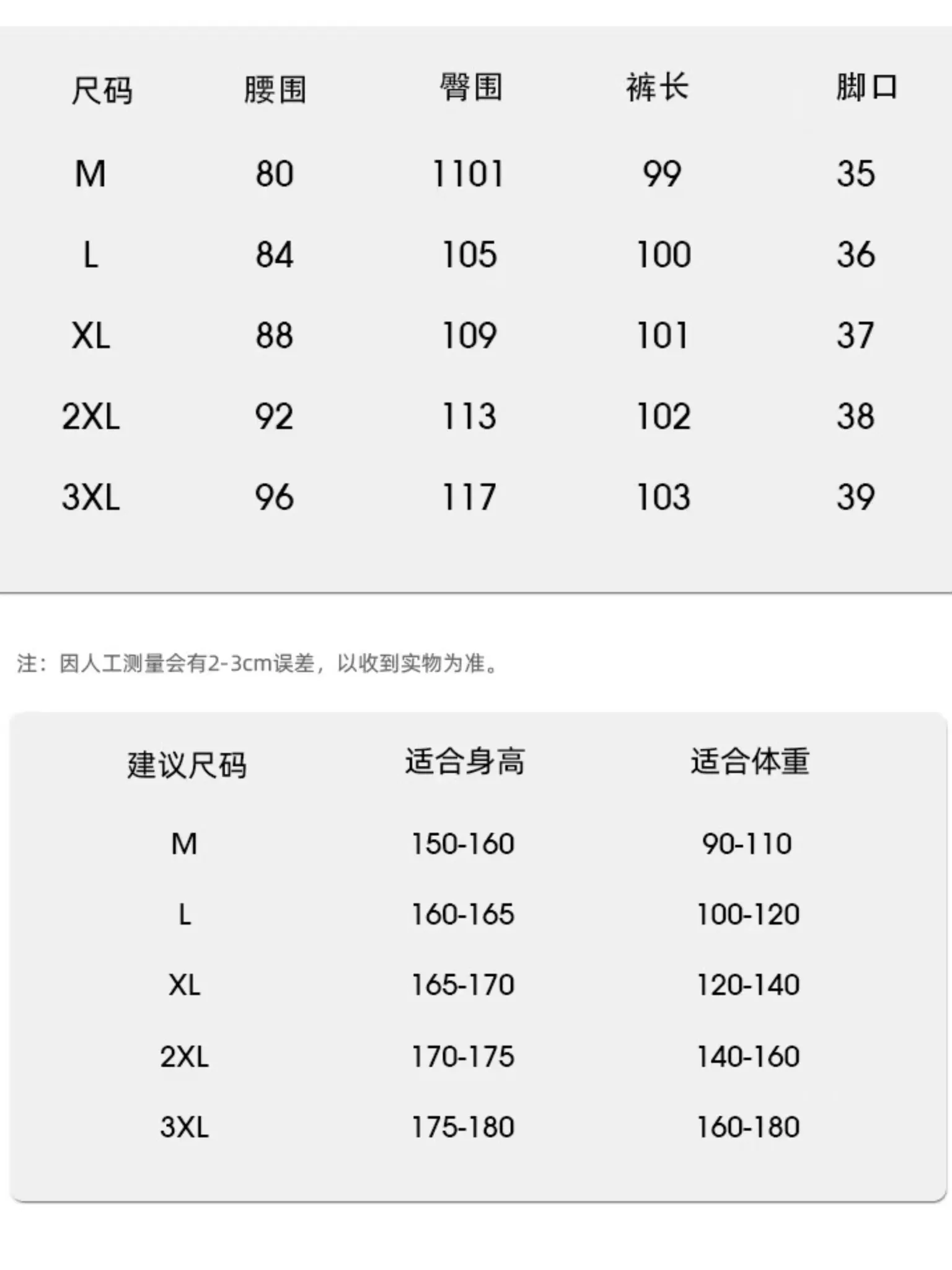 아크테릭스 남성 경량 기능성 스트레이트 팬츠 상세 이미지 8