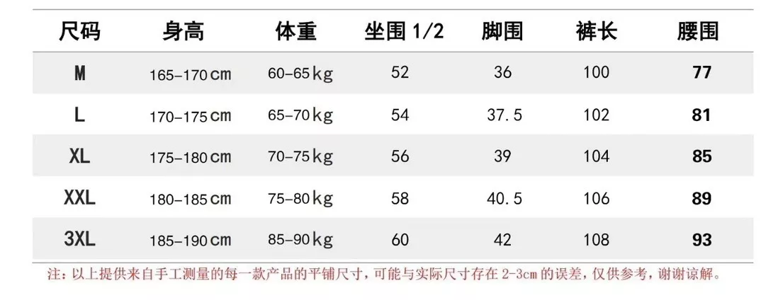 룰루레몬 아웃도어 스트레치 밴딩 팬츠 상세 이미지 9