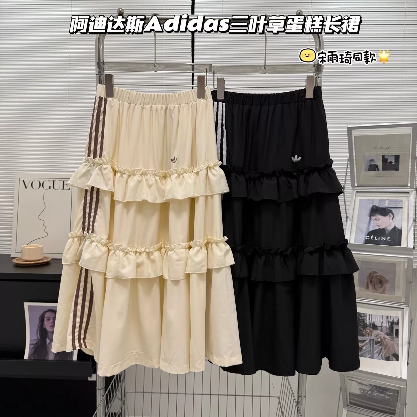 아디다스 삼선 프릴 캉캉 맥시 스커트 상세 이미지 1