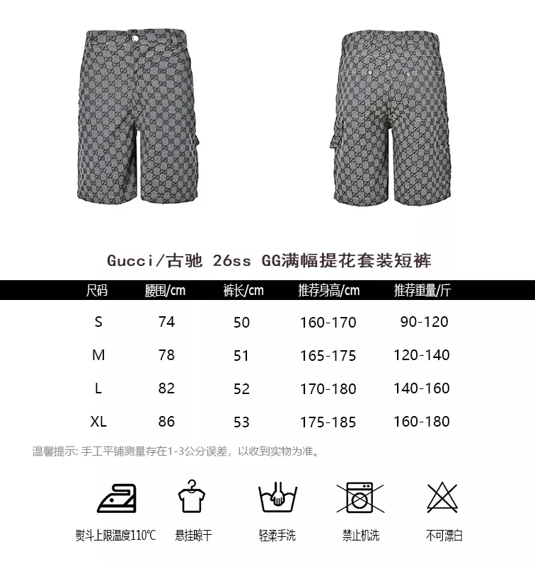 구찌 GG 자카드 데님 반바지 셋업 상세 이미지 10
