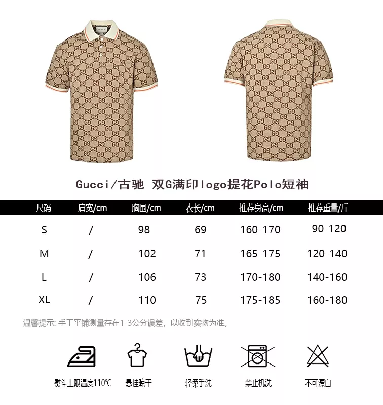 구찌 더블 G 자카드 폴로 반소매 탑 상세 이미지 10