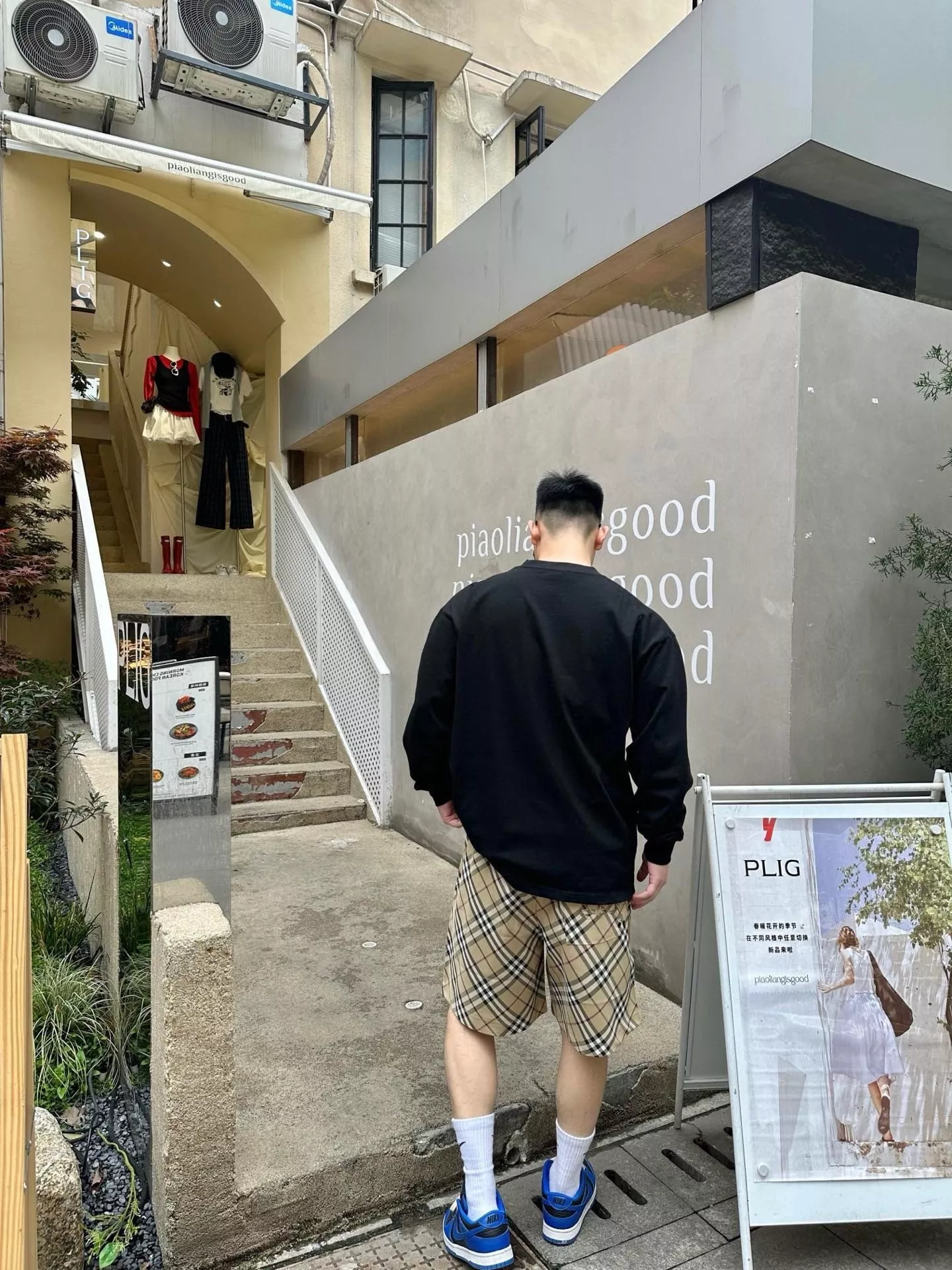 버버리 체크 패턴 밴딩 쇼츠 상세 이미지 13
