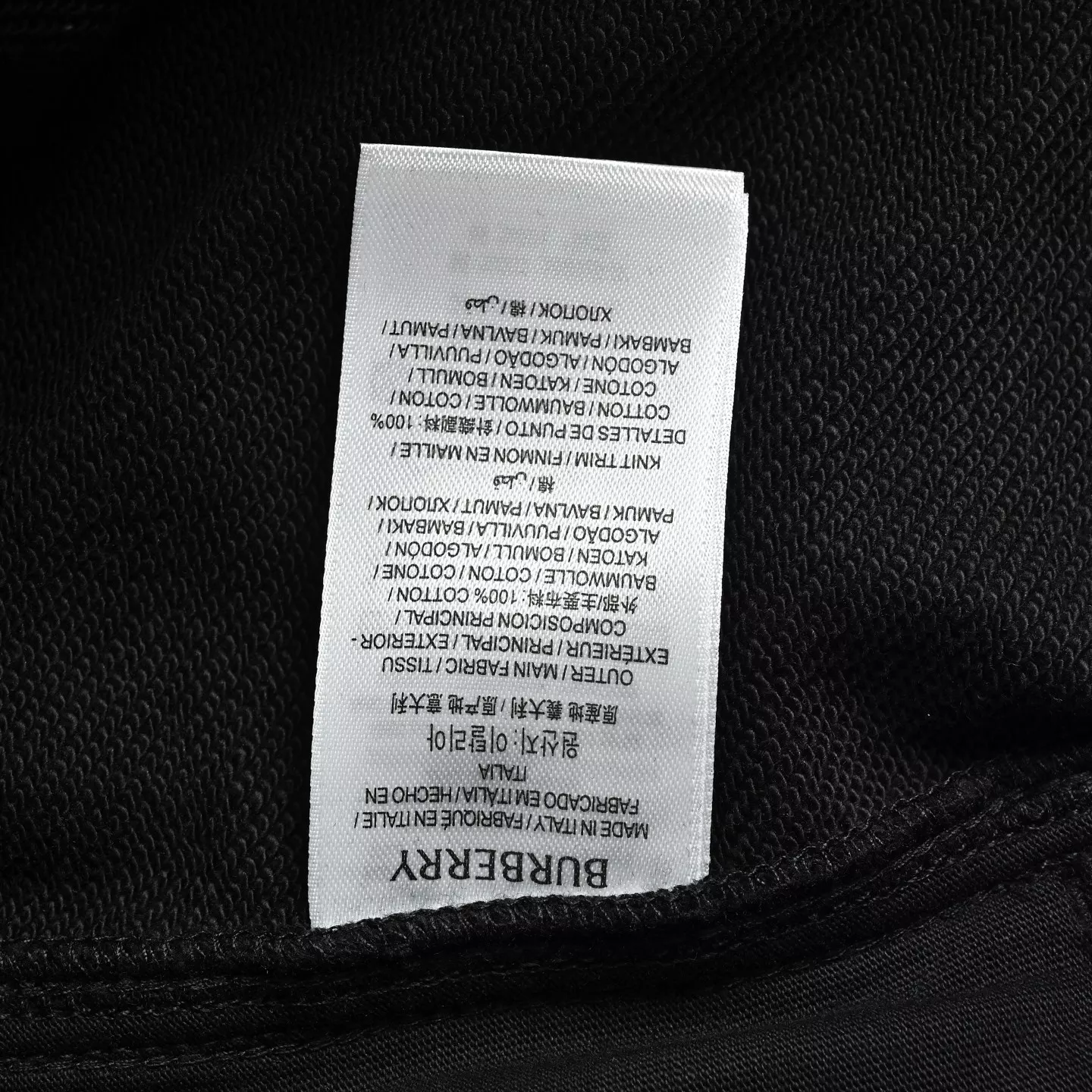 버버리 체크 원형 전마 자수 쇼츠 상세 이미지 5