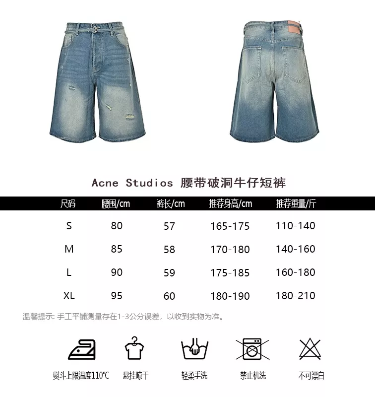 아크네스튜디오 워싱 데님 버뮤다 팬츠 상세 이미지 10