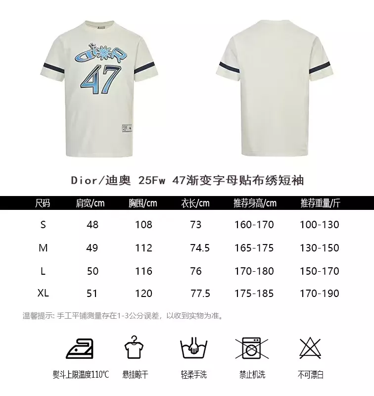 디올 47 그라데이션 레터 패치 자수 반팔 탑 상세 이미지 10