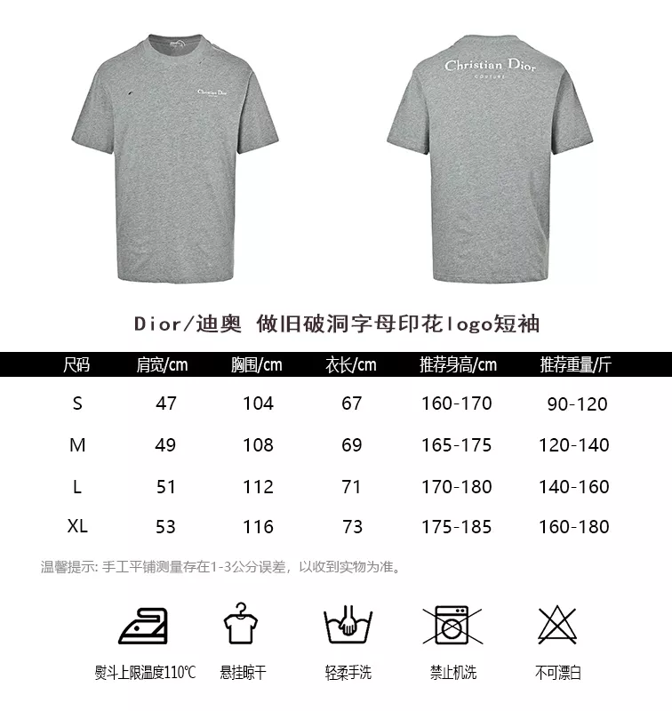 디올 빈티지 디스트로이드 로고 코튼 탑 상세 이미지 10