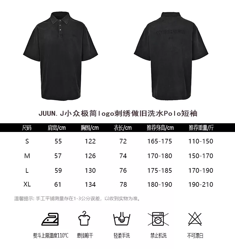 준지 로고 자수 워싱 폴로 반소매 상의 상세 이미지 10