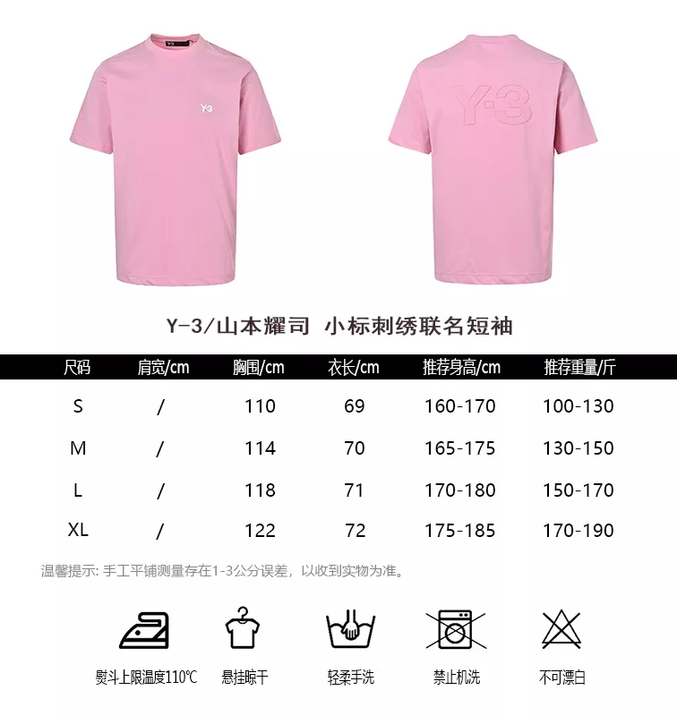 와이쓰리 로고 자수 코튼 반팔 상의 상세 이미지 10