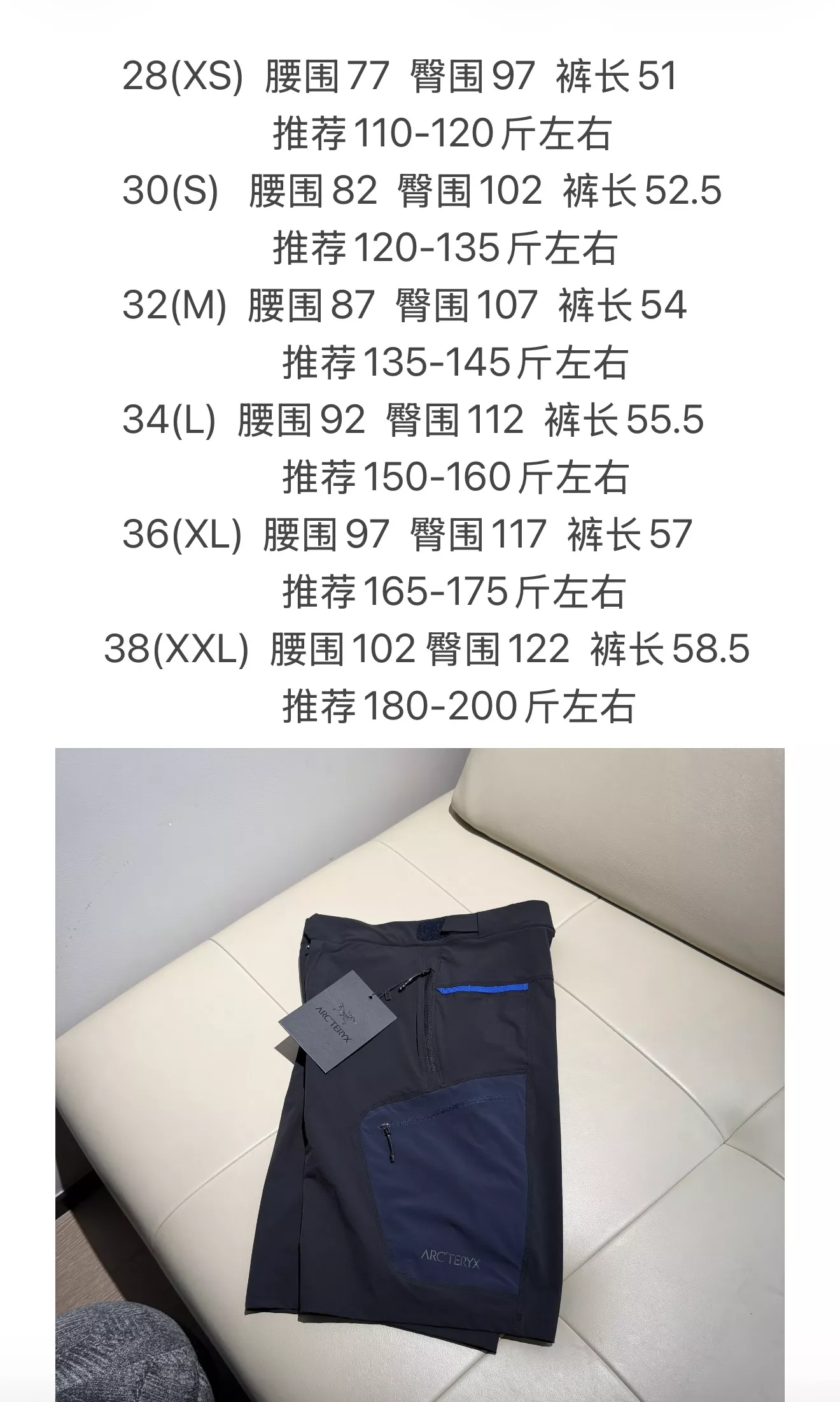 아크테릭스 남성용 속건 아웃도어 반바지 상세 이미지 4