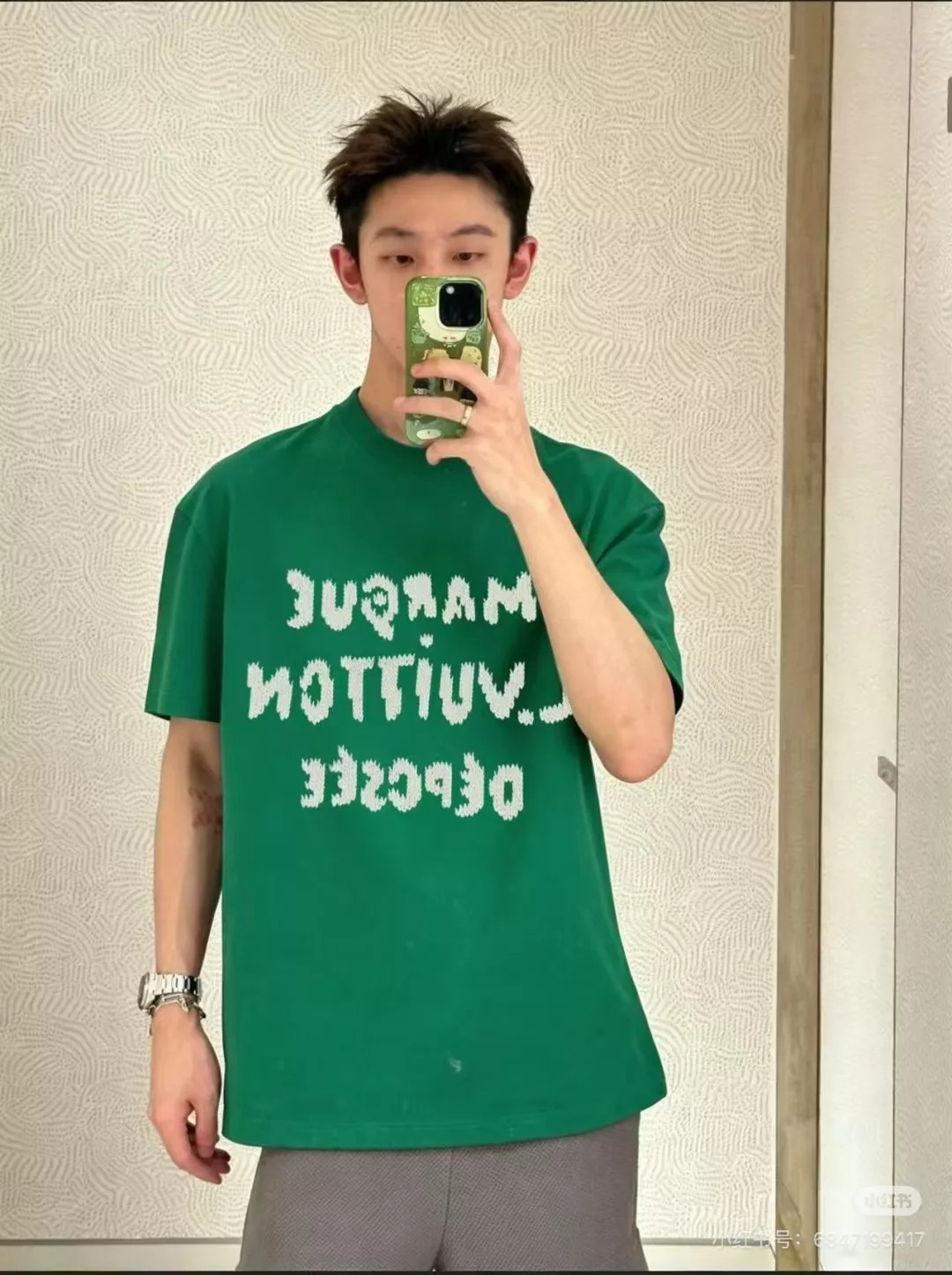 루이비통 입체 자수 로고 코튼 반팔 탑 상세 이미지 12