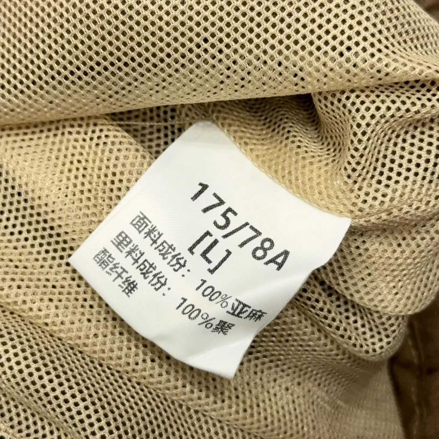 로로피아나 워싱 린넨 밴딩 반바지 상세 이미지 27