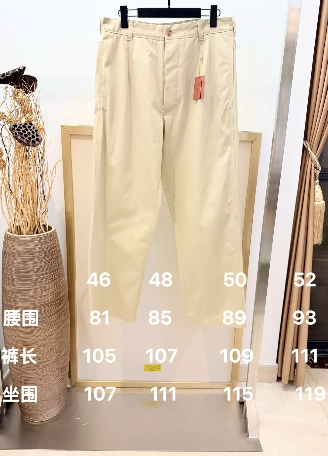 로로피아나 후지 코튼 트윌 팬츠 상세 이미지 11