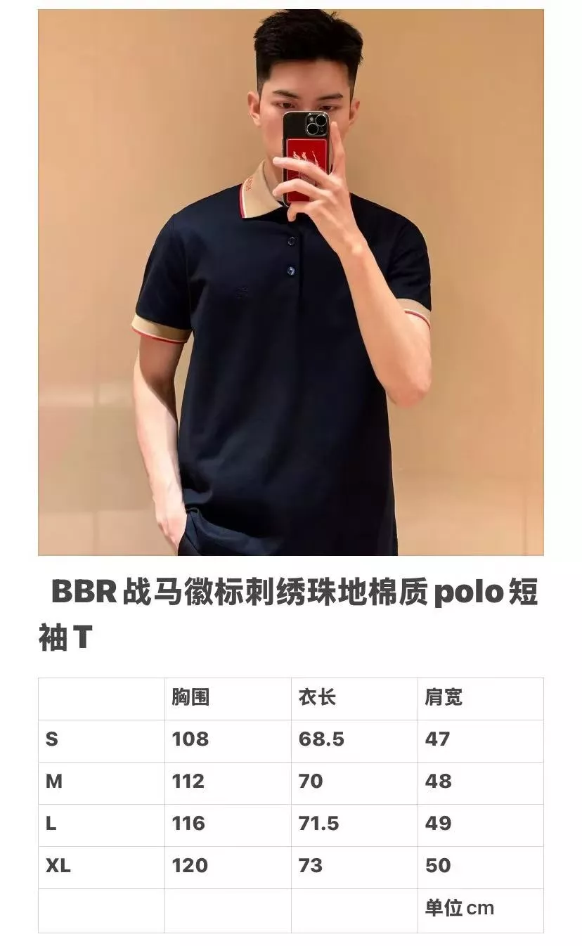 버버리 레터링 포인트 피케 폴로 상의 상세 이미지 19