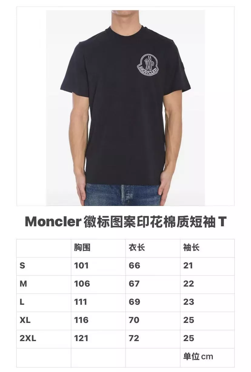 몽클레어 로고 포인트 코튼 반팔 상의 상세 이미지 11