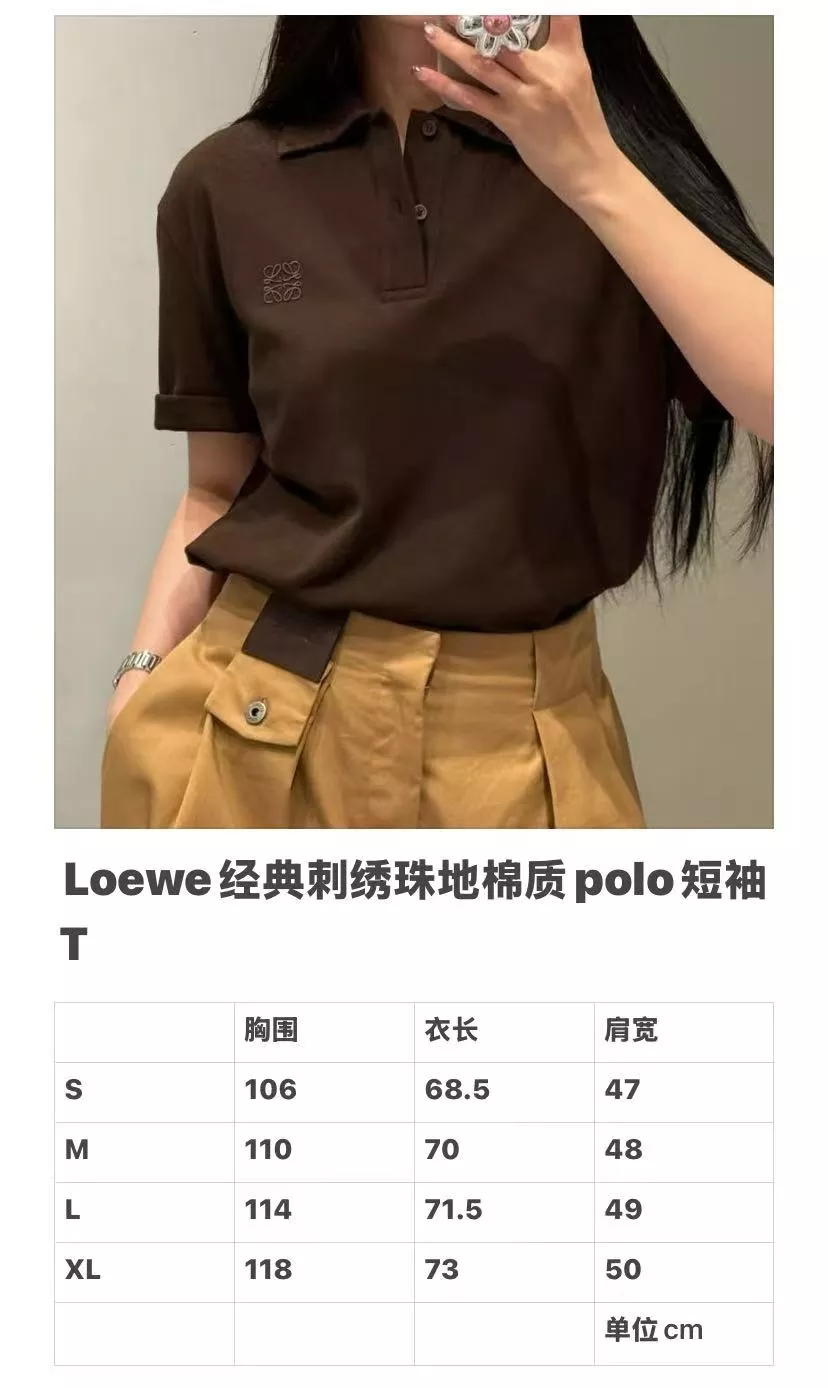 로에베 자수 로고 코튼 피케 폴로 상의 상세 이미지 28