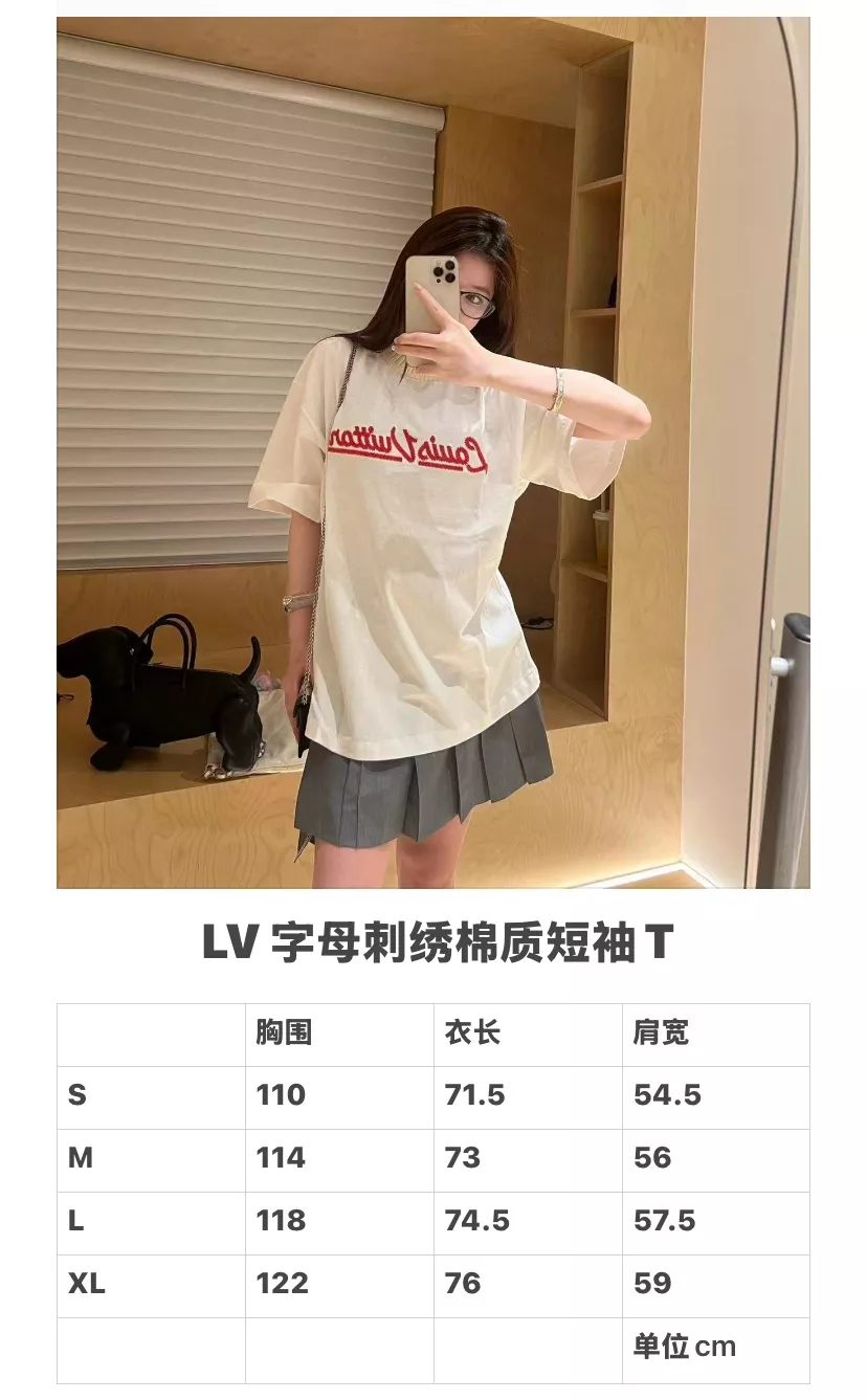 루이비통 레터 자수 라운드 반소매 니트 탑 상세 이미지 27
