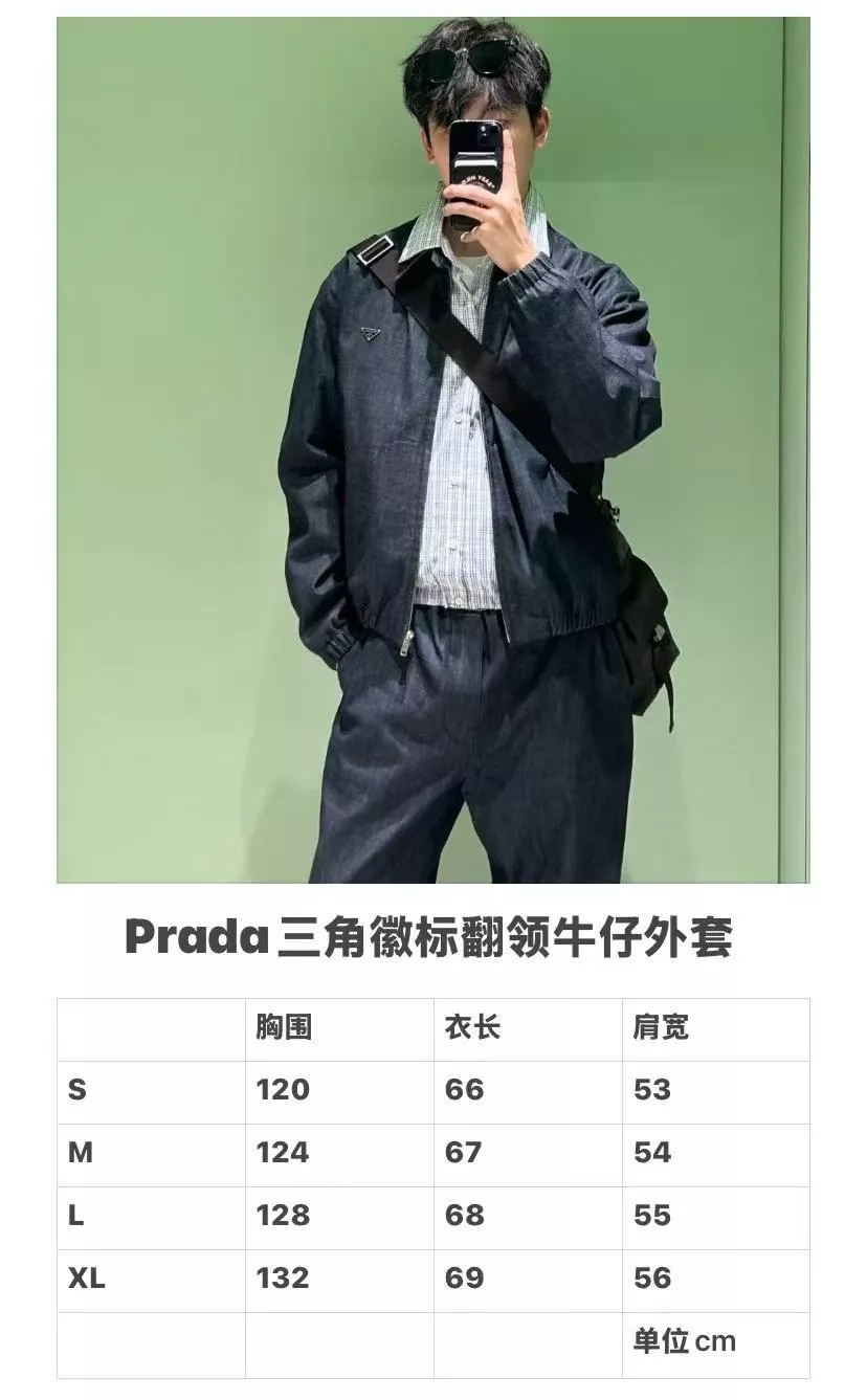 프라다 데님 카라 집업 아우터 상세 이미지 38