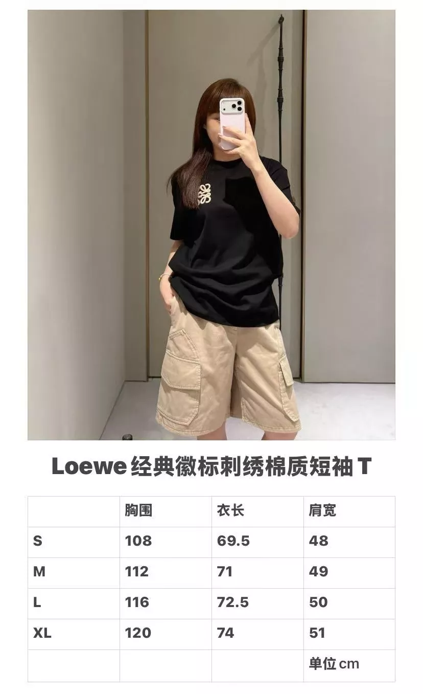 로에베 아나그램 자수 코튼 반팔 탑 상세 이미지 9