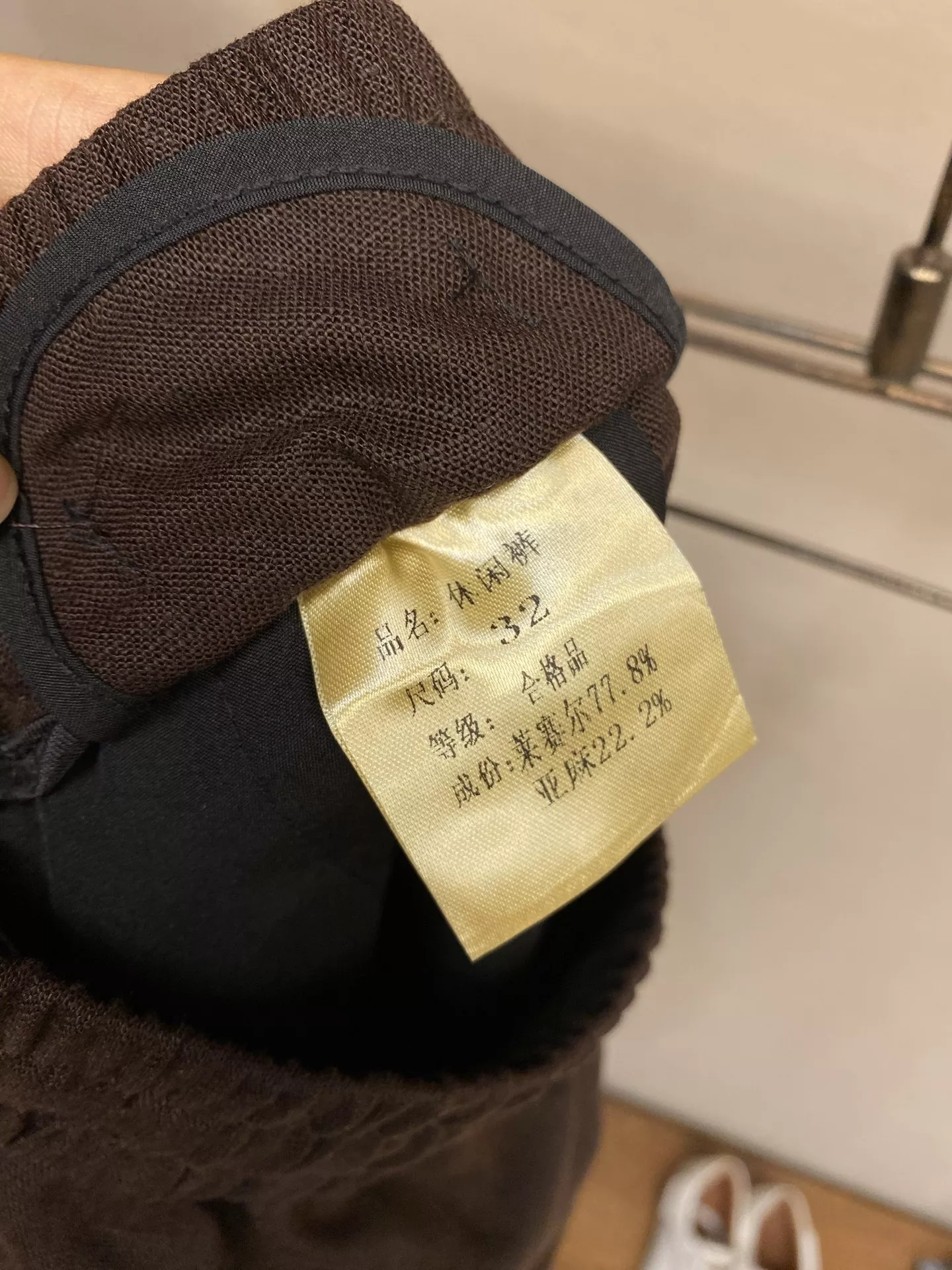 로로피아나 라이오셀 린넨 혼방 밴딩 팬츠 상세 이미지 6