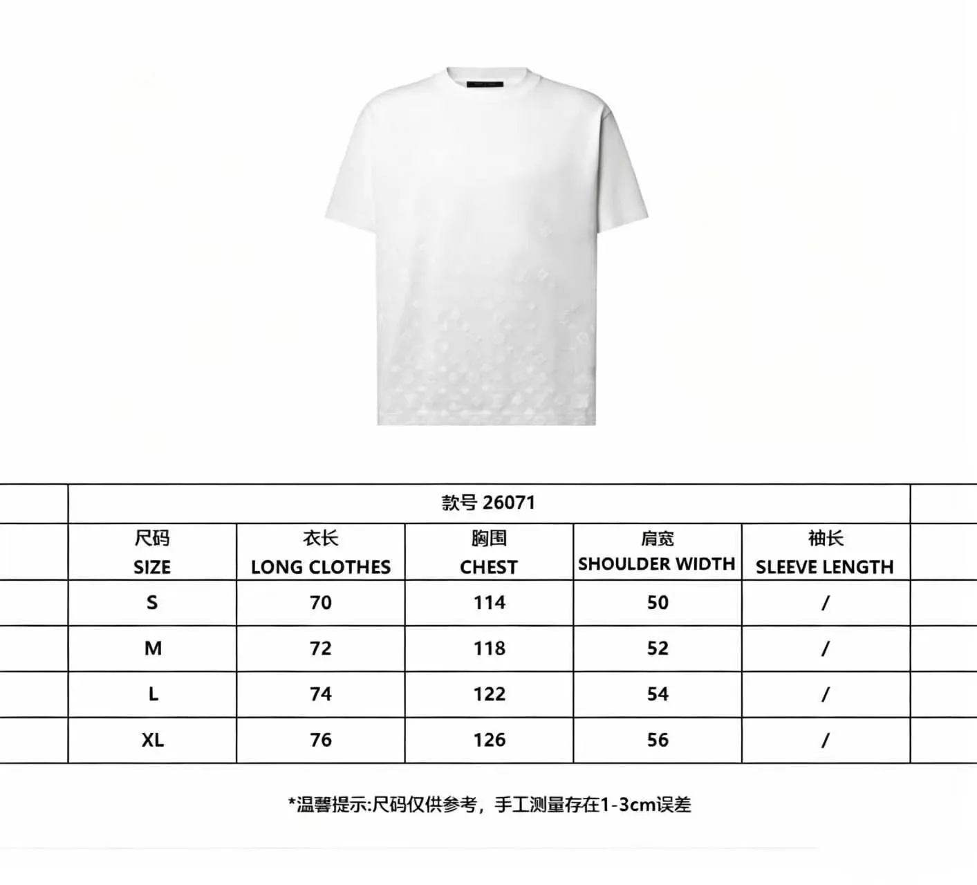 루이비통 그라데이션 플록 프린트 반팔 상의 상세 이미지 11