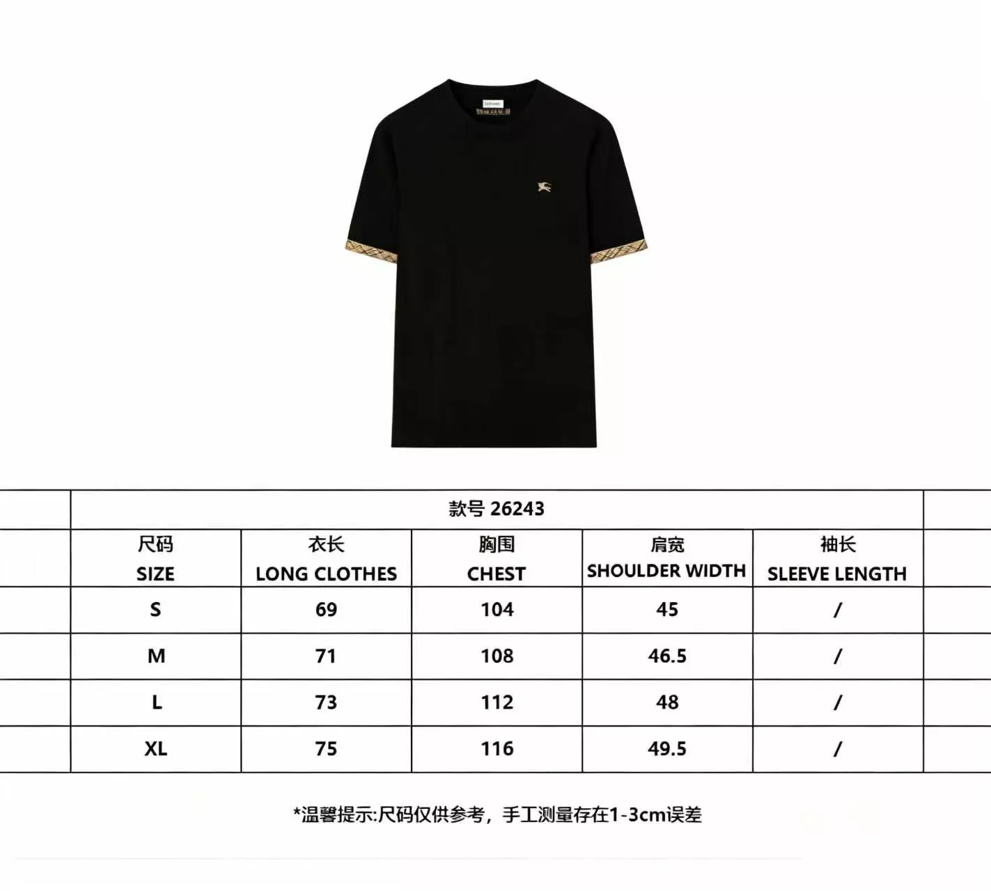 버버리 EKD 자수 코튼 반팔 상의 상세 이미지 12