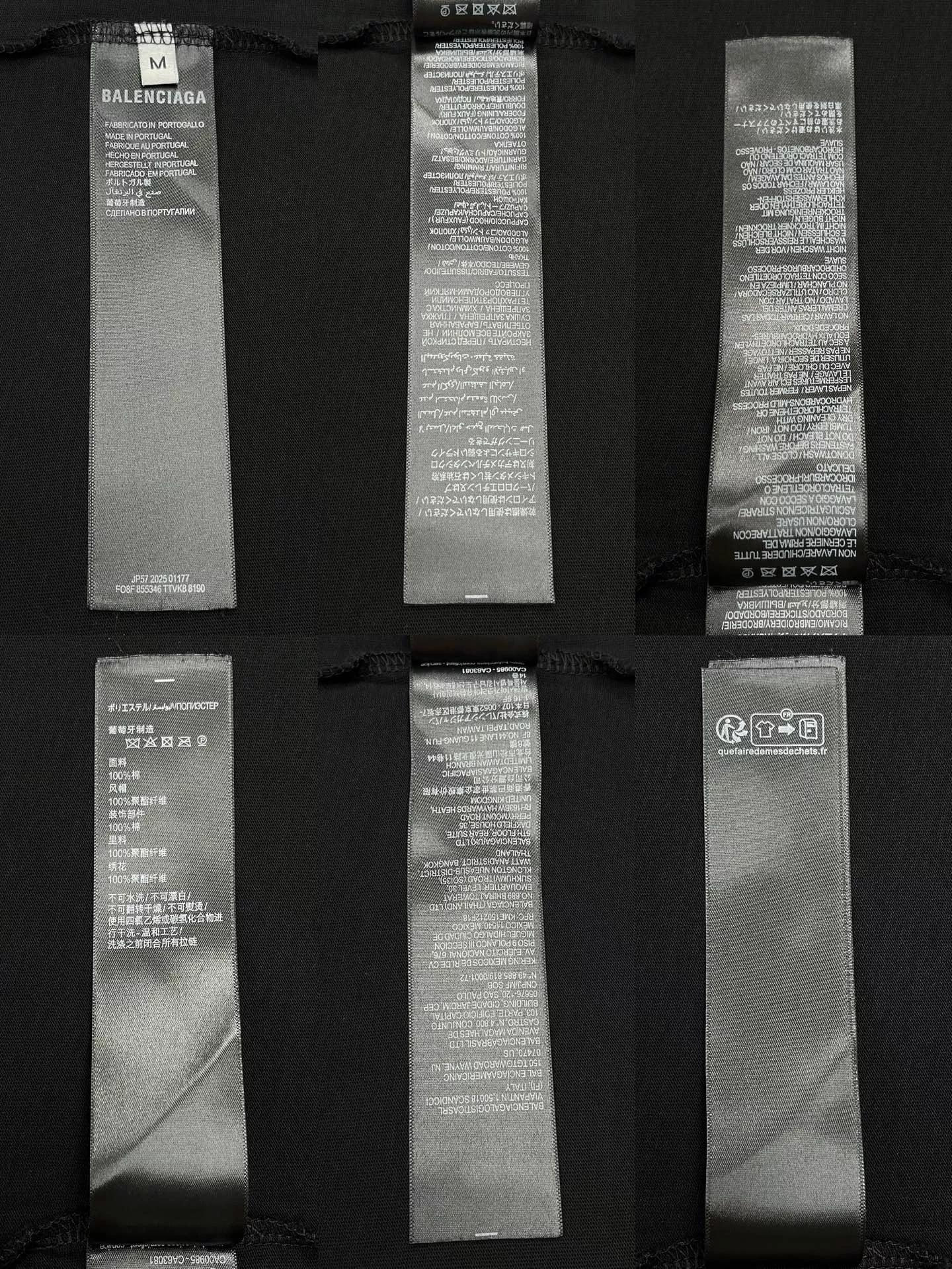 발렌시아가 테크웨어 반팔 티셔츠와 쇼츠 구성 세트 상세 이미지 8