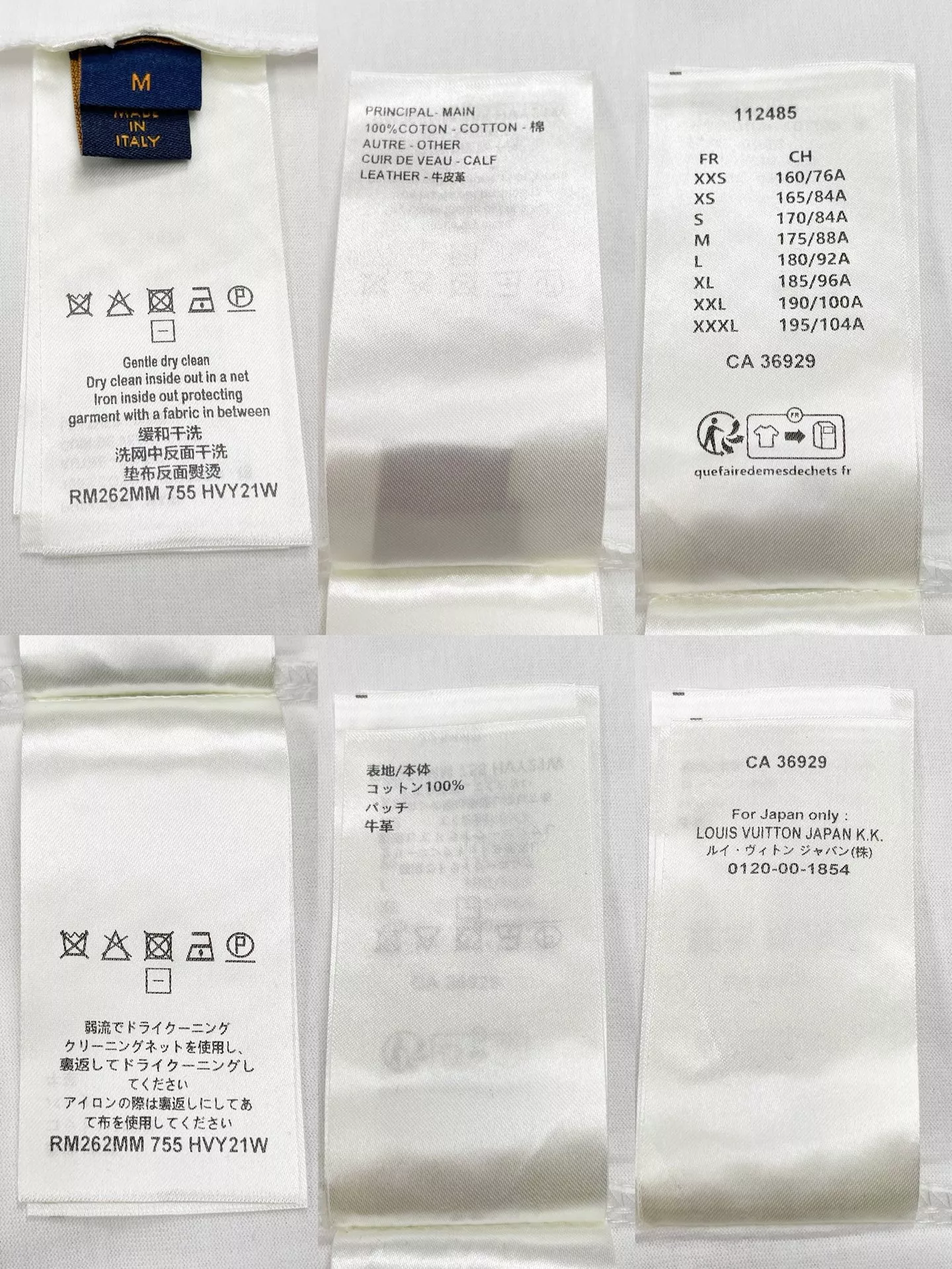 루이비통 로고 포인트 슬림핏 반팔 상의 상세 이미지 7