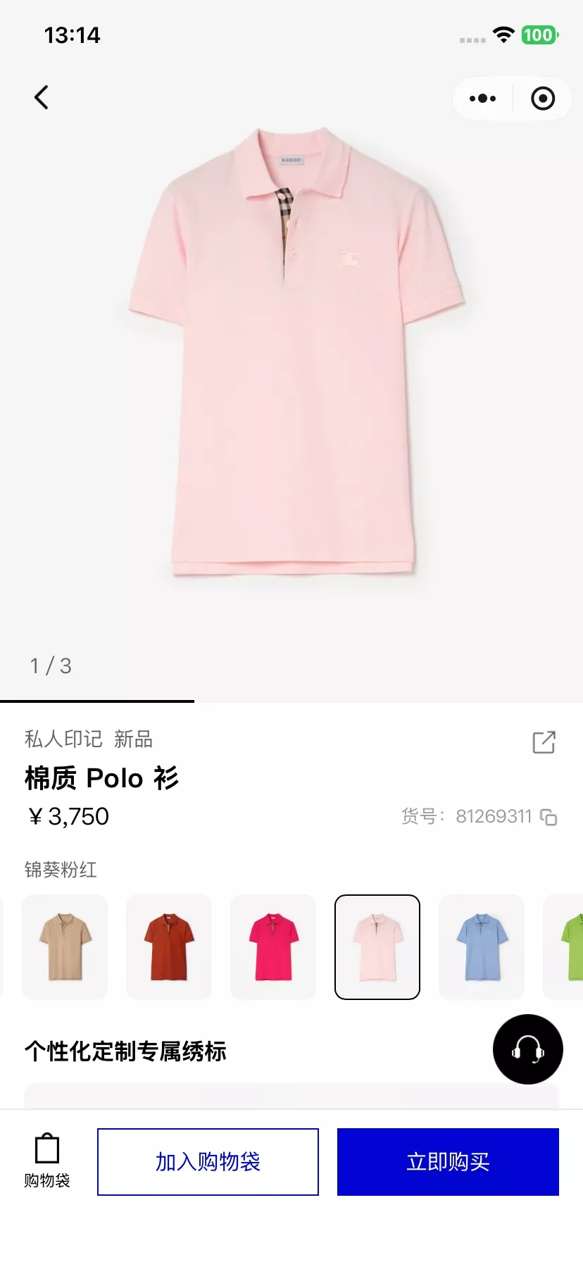 body_b1eee7637e1ca206.webp