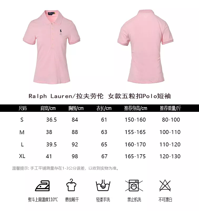 랄프로렌 여성 실루엣 오버핏 폴로 상의 상세 이미지 10