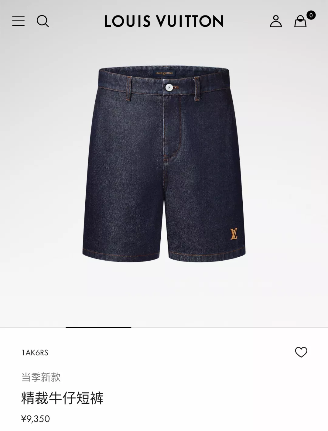 루이비통 워싱 데님 카라 셔츠와 쇼츠 구성 상세 이미지 19