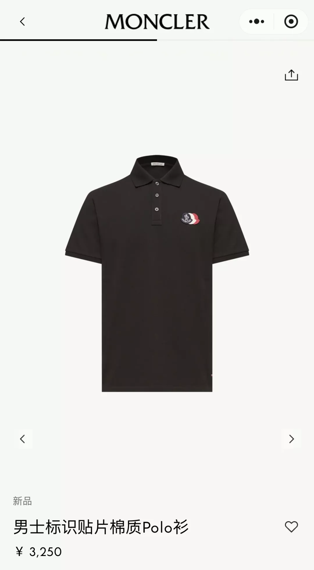 몽클레어 삼색 패치 포인트 폴로 상의 상세 이미지 31