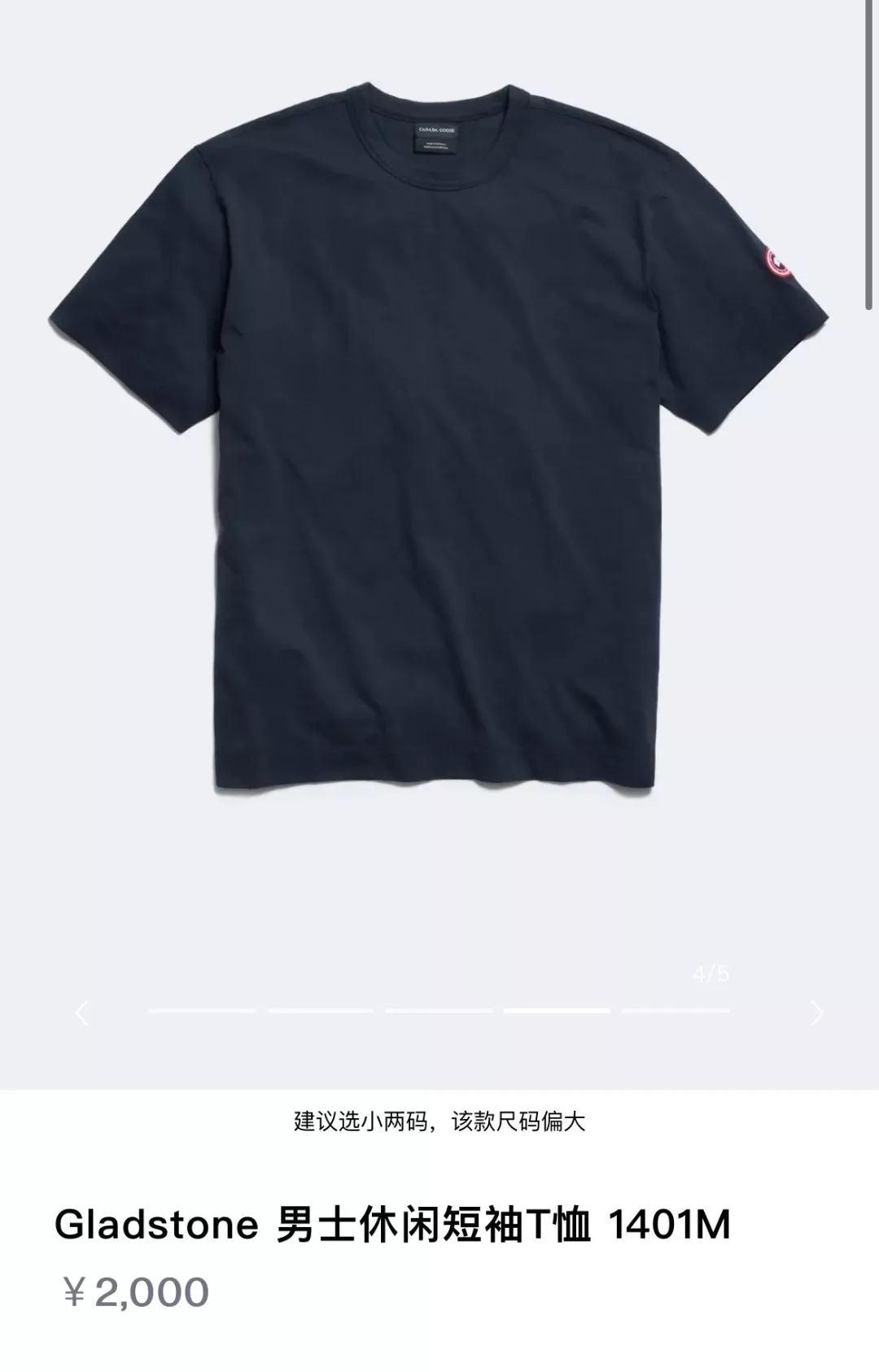 캐나다구스 구름 같은 촉감의 루즈핏 반팔 상의 상세 이미지 27