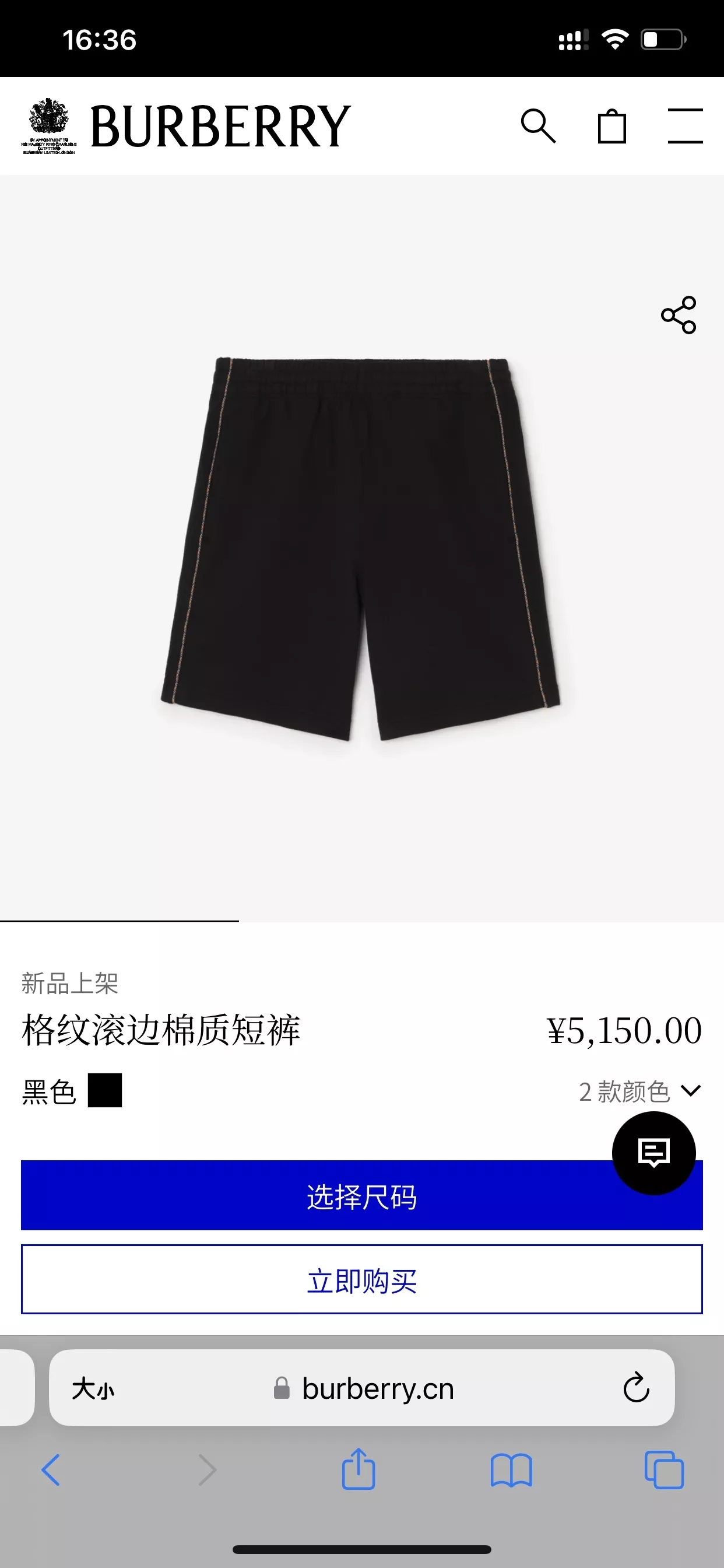 버버리 체크 배색 롤업 코튼 쇼츠 상세 이미지 29