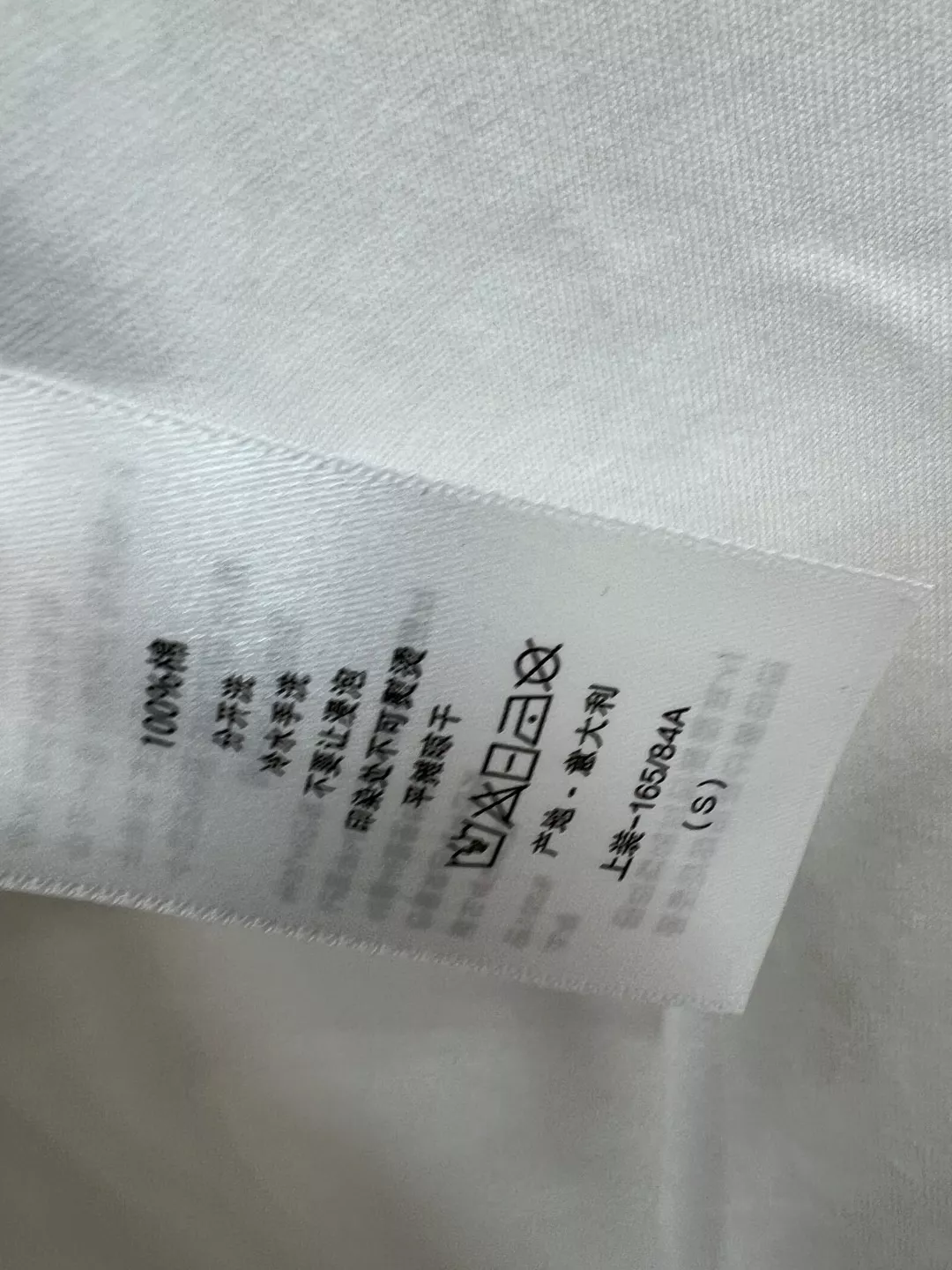 디올 화이트 리본 프린트 코튼 탑 상세 이미지 9