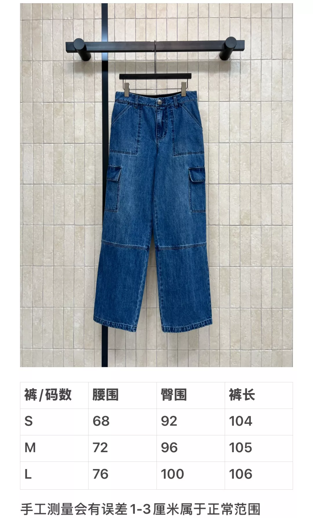 노브랜드 워싱 블루 카고 와이드 진 상세 이미지 10