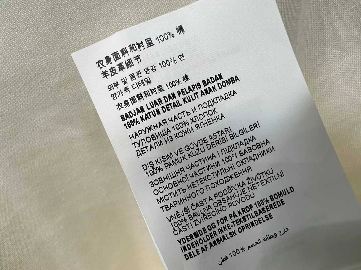 미우미우 로고 자수 포인트 스퀘어넥 슬리브리스 드레스 상세 이미지 9