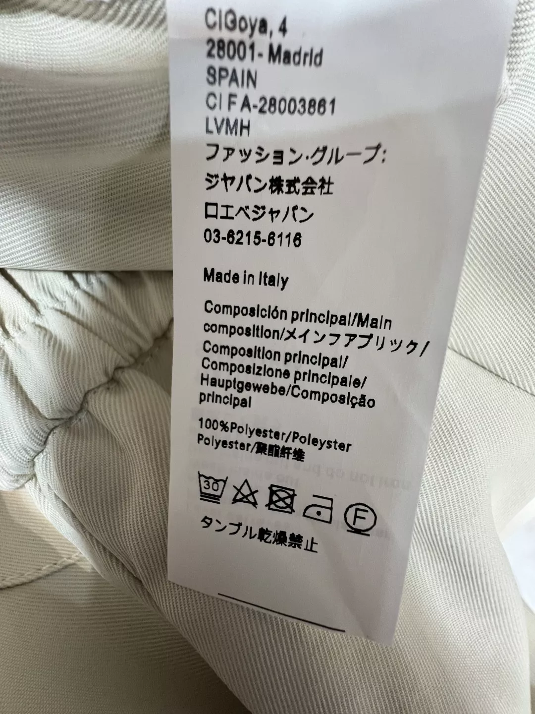 로에베 밴딩 와이드 팬츠 상세 이미지 9