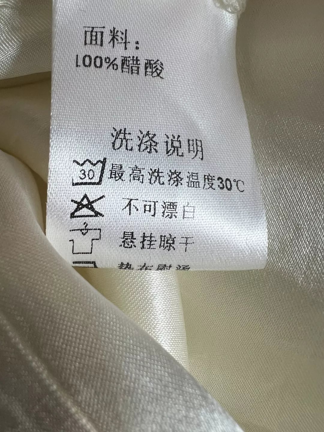 에르메스 배색 스트링 와이드 팬츠 상세 이미지 9