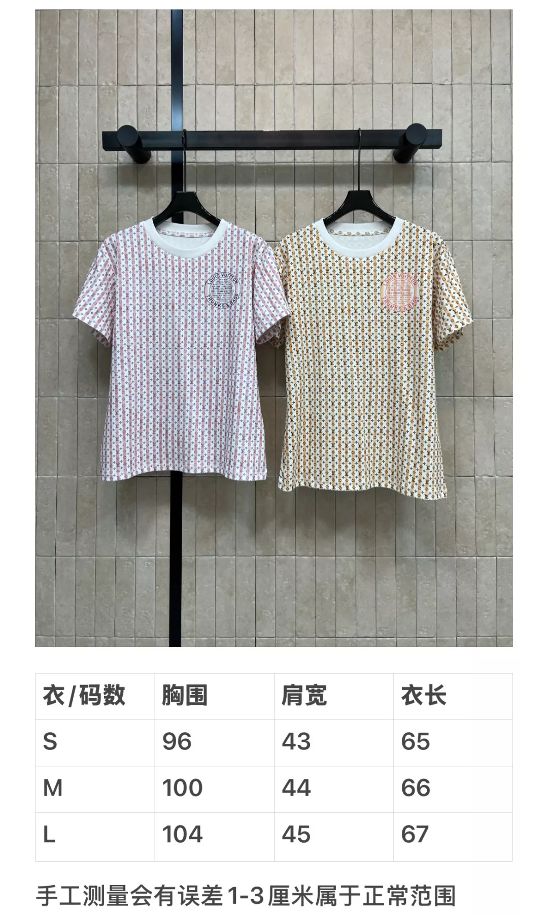 루이비통 모노그램 패턴 코튼 반팔 탑 상세 이미지 20