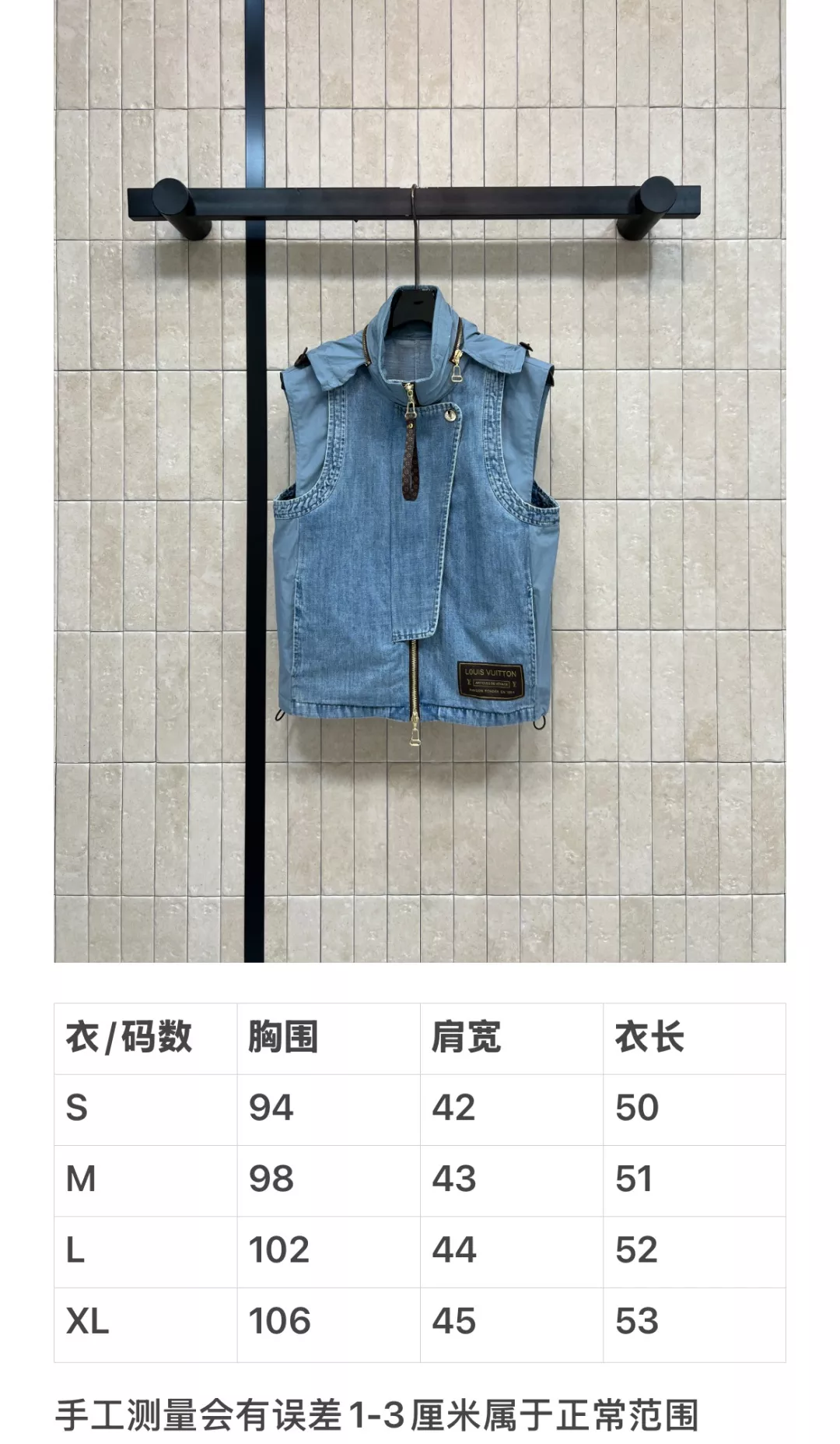 루이비통 후드 디테일 워싱 데님 베스트 상세 이미지 10