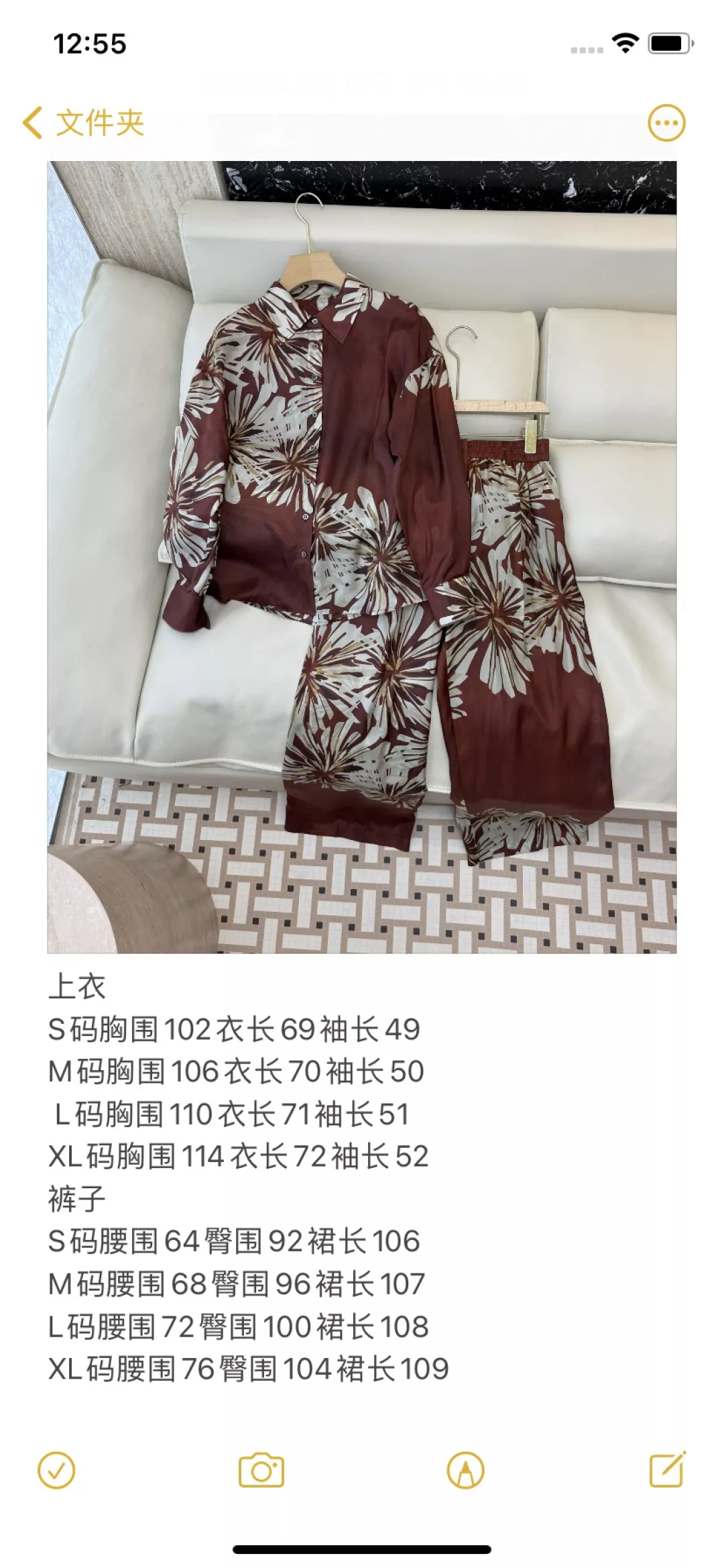 브루넬로쿠치넬리 실크 프린트 셔츠 팬츠 셋업 상세 이미지 9
