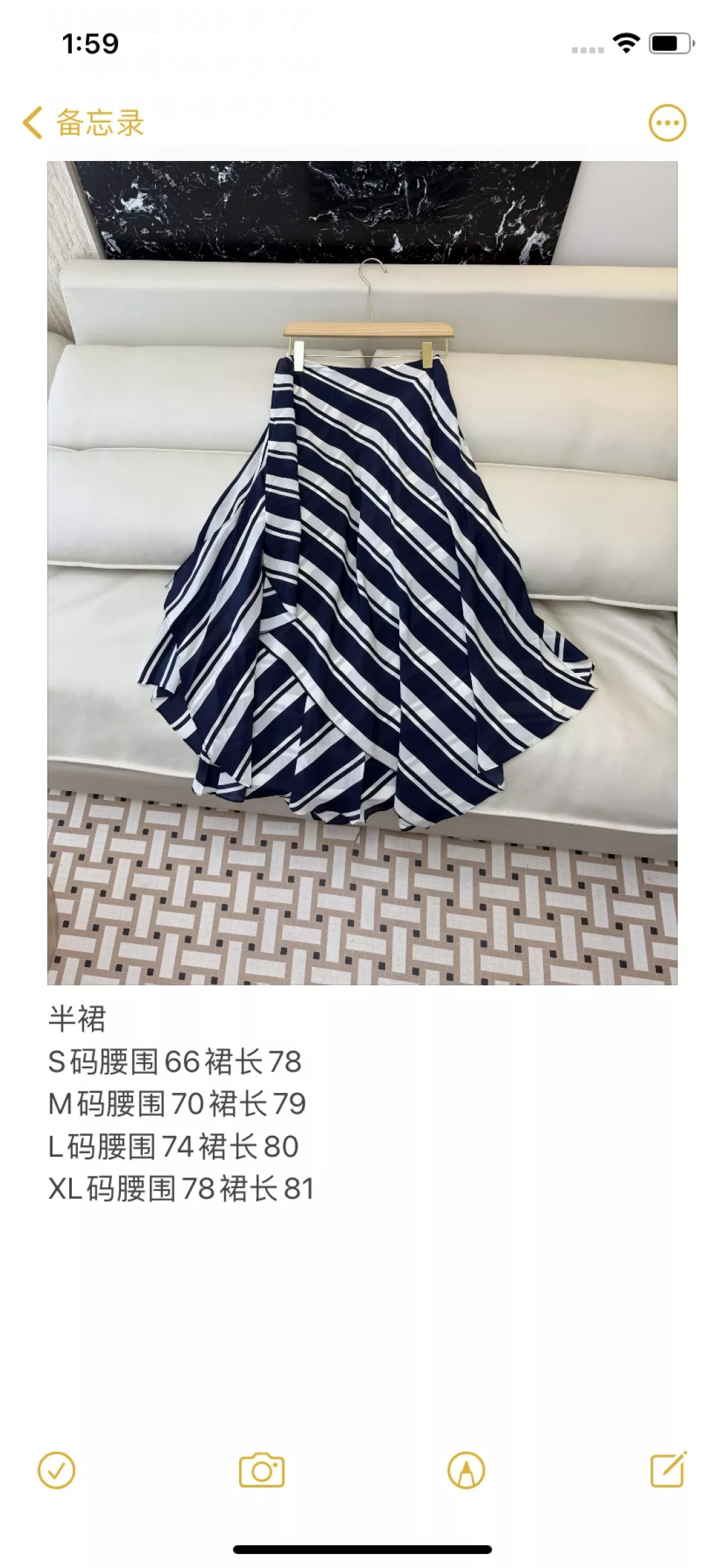 랄프로렌 스트라이프 실크 플레어 스커트 상세 이미지 10