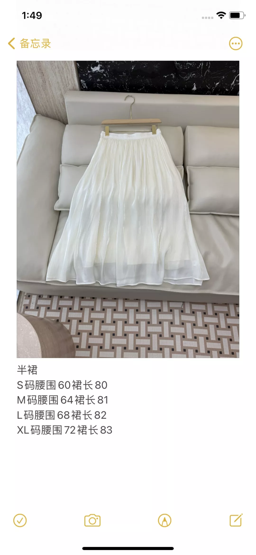 브루넬로쿠치넬리 플리츠 디테일 반스커트 상세 이미지 10