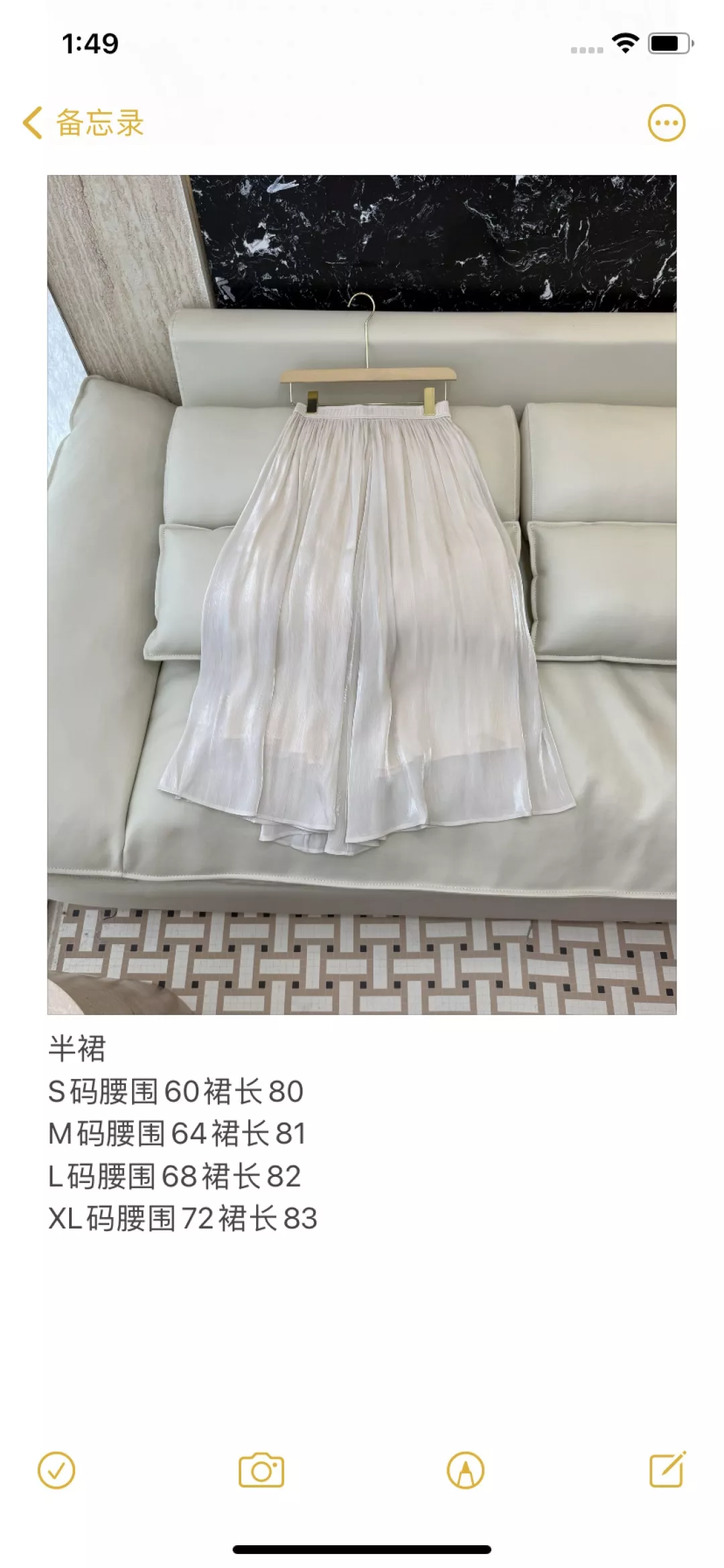 브루넬로쿠치넬리 플리츠 디테일 광택 스커트 상세 이미지 10